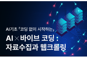 program_01