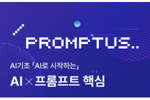 program_02