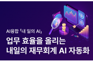 program_01