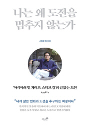 감으로 하는 브랜딩은 끝났다