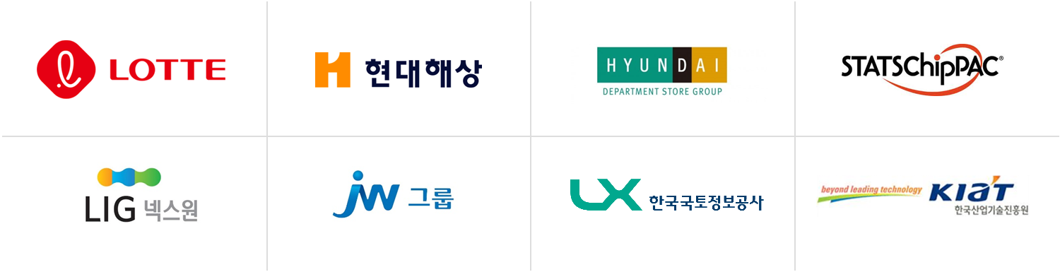협력사