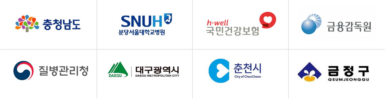 협력사