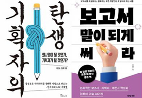 쉽고 빠르게 배우는