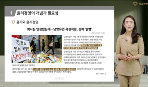 크로마키 강의 영상