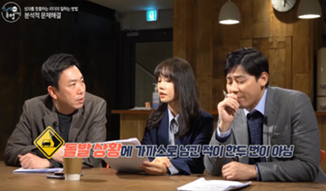 재연배우 활용 영상