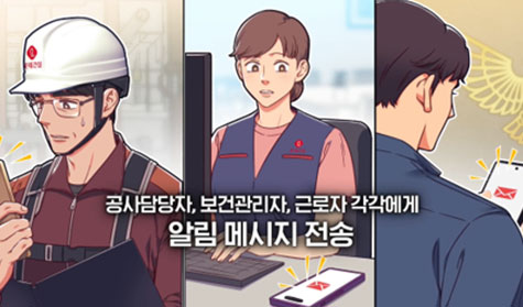 사례 기반 삽화 영상