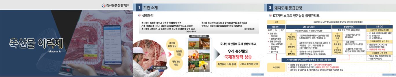 재구성 및 리디자인 교안