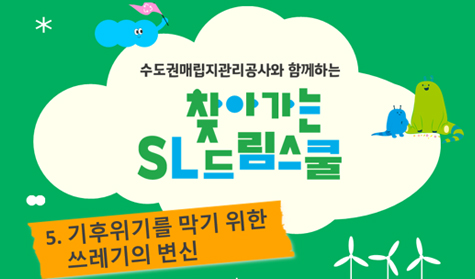 온/오프라인 동시개발 프로그램