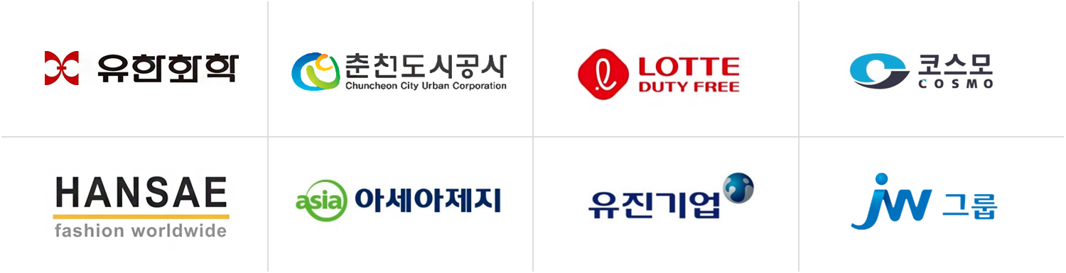협력사