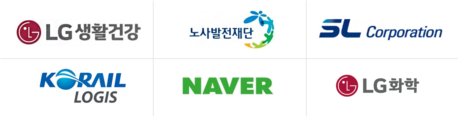 협력사