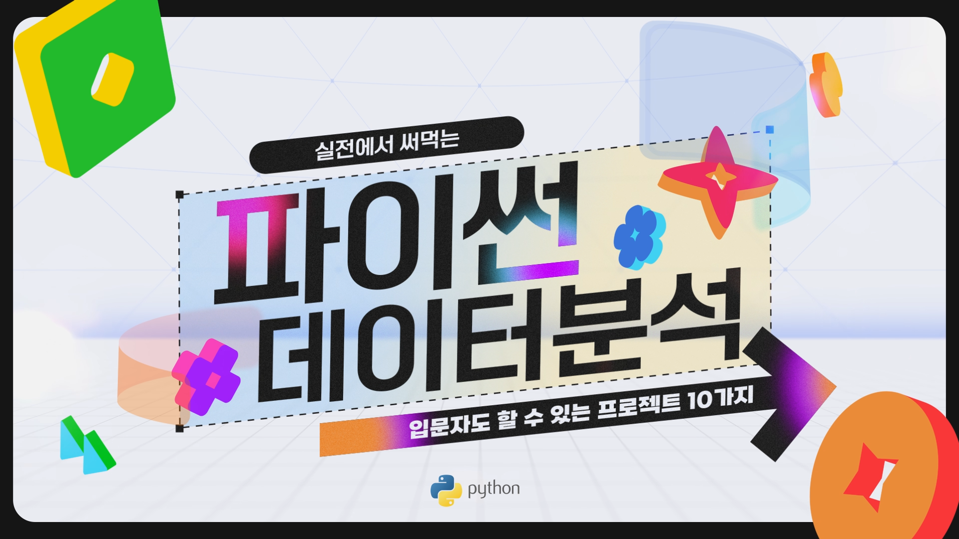 program_01
