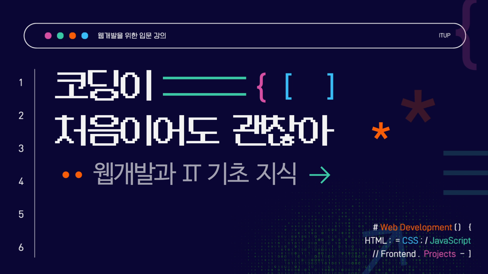 program_03