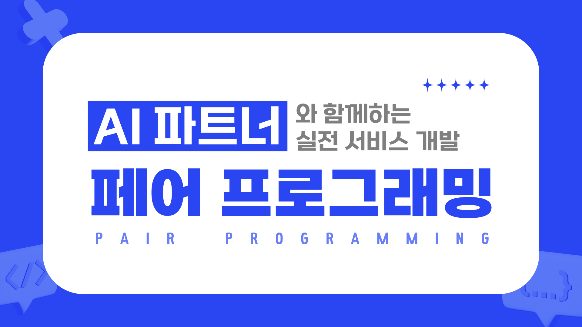 program_09