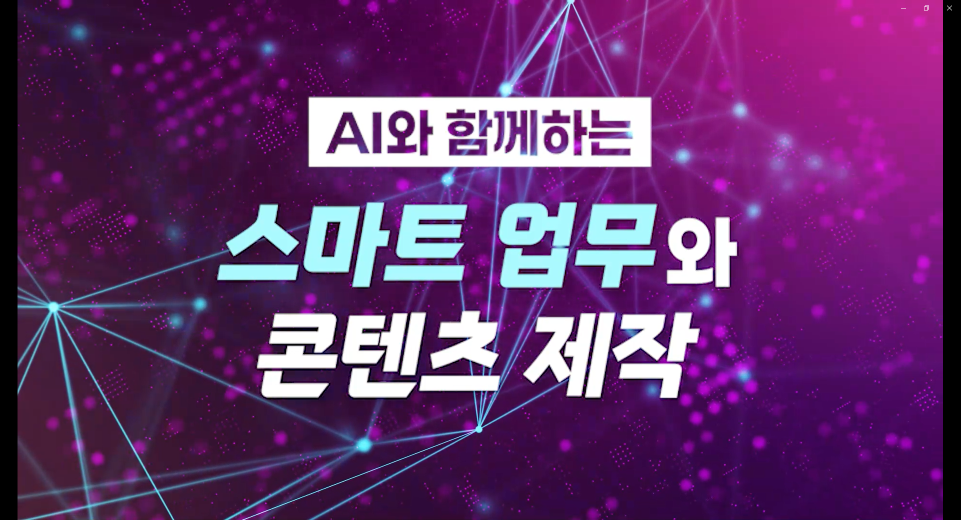 program_10
