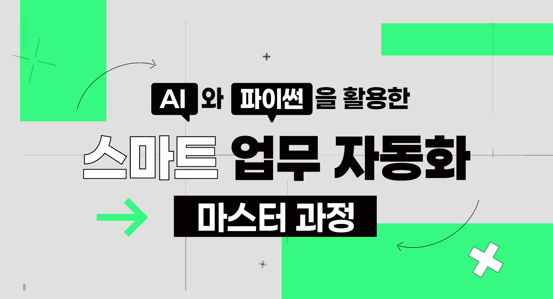 program_11