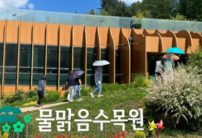남양주시 문화관광해설사 역량 강화