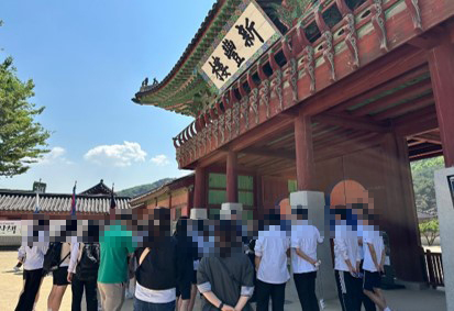 국내 보훈사적지탐방