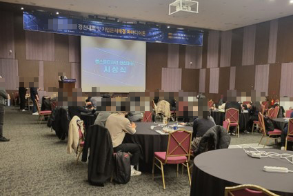 대학생 해커톤(1)