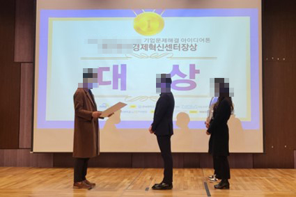 대학생 해커톤(3)