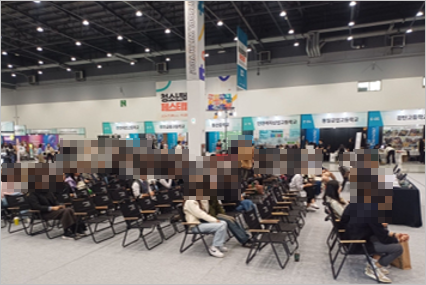 소통간담회