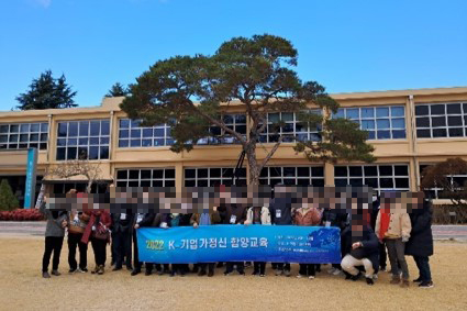 기업가정신 함양교육프로그램(1)