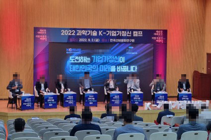 기업가정신 함양교육프로그램(2)