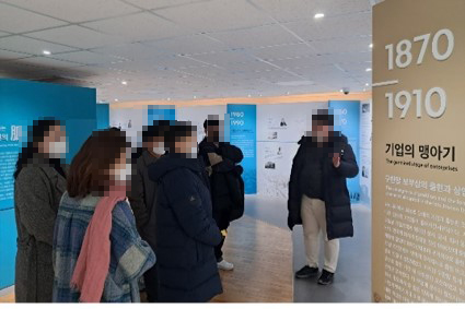 기업가정신 함양교육프로그램(3)
