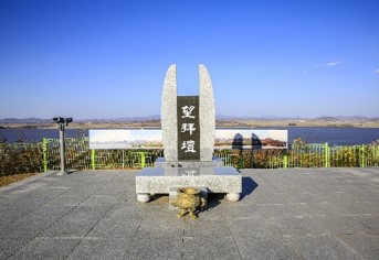 탐방2