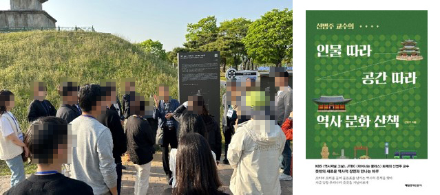 56개 공간으로 읽는 조선사