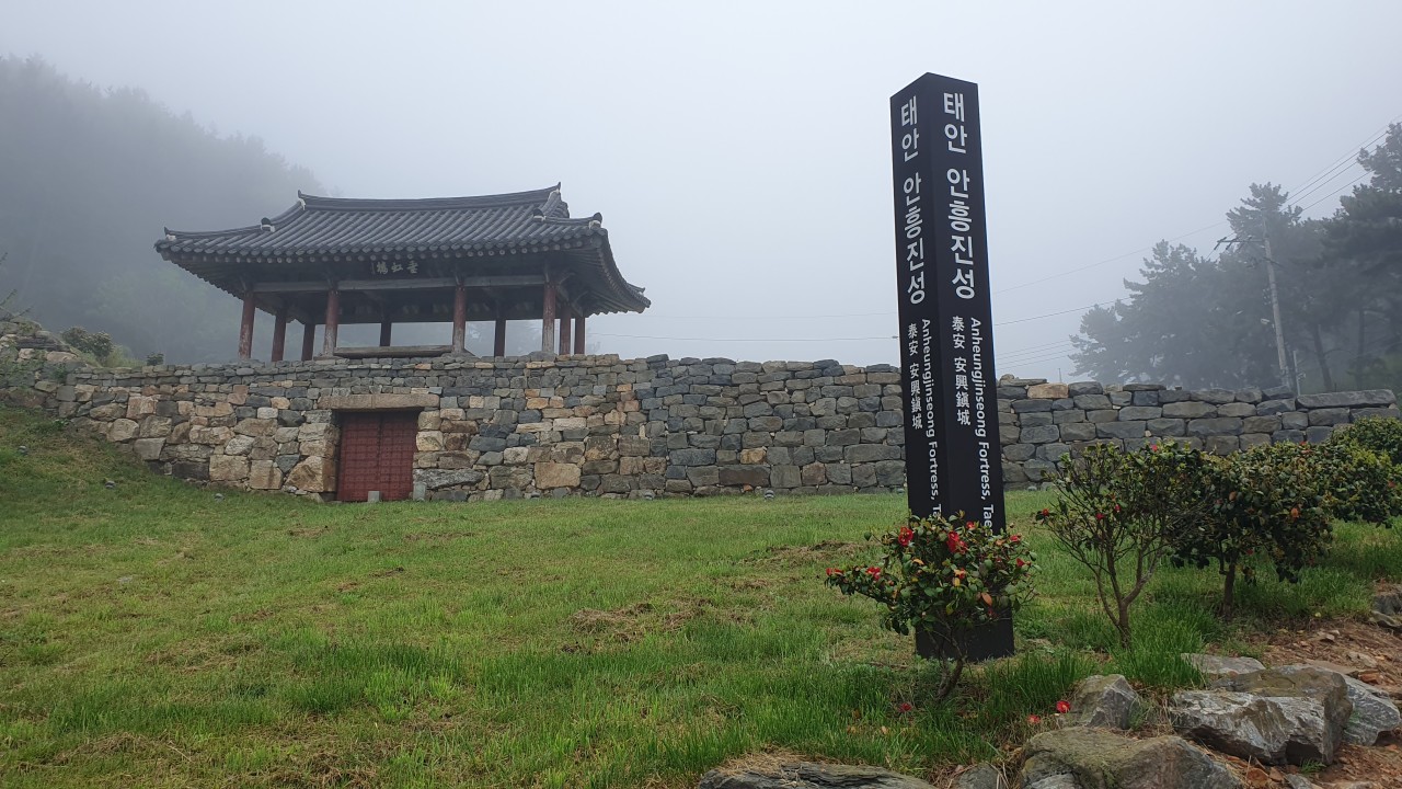 안홍진성