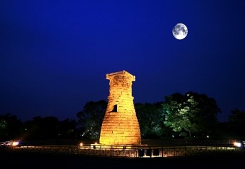 탐방코스