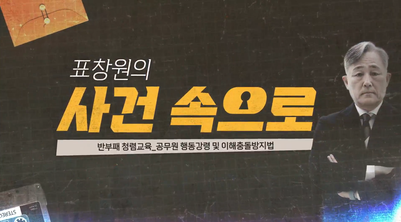 정보보안
