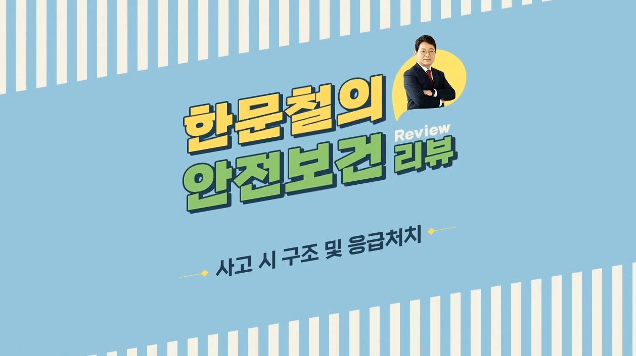 기타업